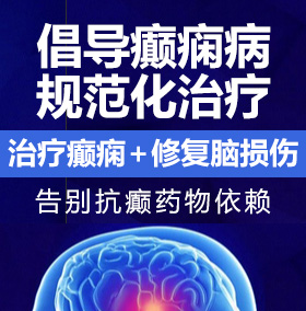 这骚逼艹起来好舒服下面好多水好滑真爽奶真大视频癫痫病能治愈吗